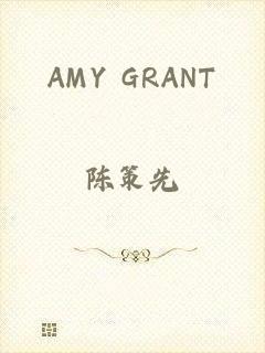 AMY GRANT